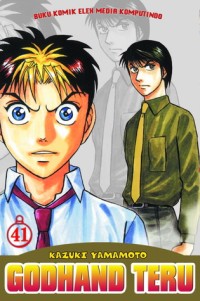 Image of Godhand teru 41