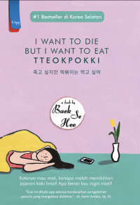 Image of I want to die but I want to eat Tteokpokki