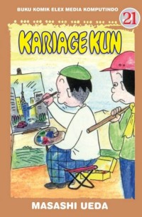Image of Kariage kun 21